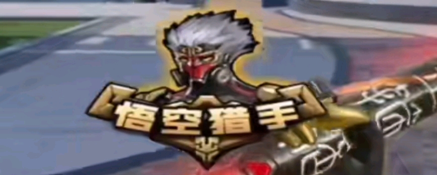 Godv拧绳：我觉得你们都打得挺好，你们可以做到，相信就能打好