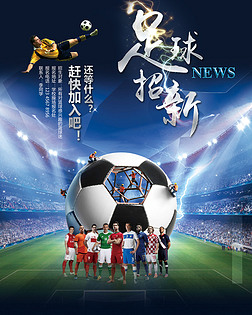 确保强度与